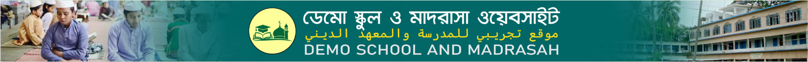 School Banner
